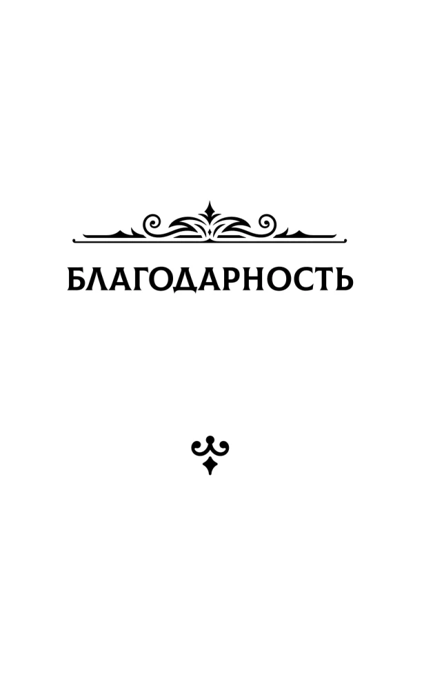 Arhetipi H.K. Andersena pasakās